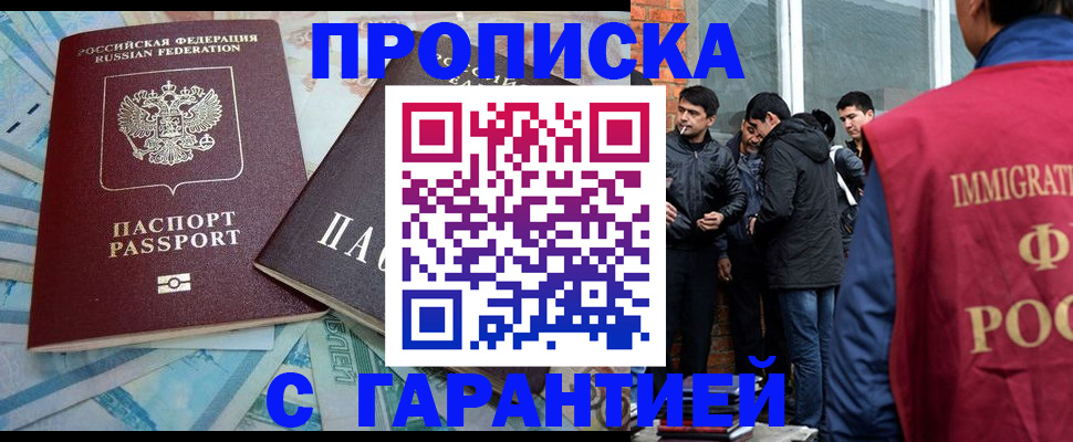 регистрация для дет. сада в Курчатове